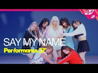 [Performance 37] SAY MY NAME_ _  "Goldilocks Water" (Full Shot) [퍼포먼스37] SAY MY 