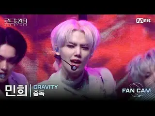 [#Road2Kingdom_A/ Fan Cam ] #CRAVITY_ _ (#CRAVITY_ ) #Minhee - ♬

 The "ACE Team