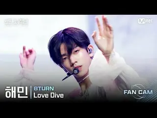 [#Road2Kingdom_A/ Fan Cam ] #8TURN_ _ (#8TURN_ ) #Hemin - ♬ #LoveDIVE (Original: