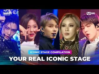 Here is the most selected REAL ICONIC STAGE you vote❤

 Check out the ICONIC STA