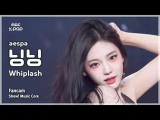 [#音中 Fan Cam] aespa_ _  NINGNING_  (aespa_  寧寧) – Whiplash FanCam | Show! Music 