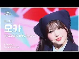 [#Onnaka Fan Cam] ILLIT_ _  MOKA (ILLIT_  Mocha) – Cherish (My Love) FanCam | Fa