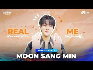 What makes MOON SANG MIN 'REAL ME'👀?
 Here's the REAL ANSWER💬

 What does Moon