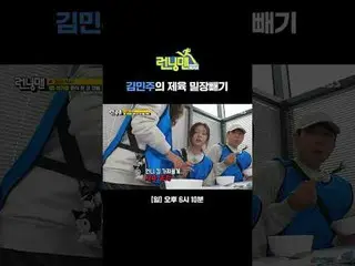 Kim Min Ju (formerly IZONE_ )_ 's slimming skirt
 #Yu Jae Suk_  #Jiseokjin #Kim 