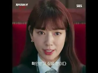 "Now, let's start the real trial! Off to hell! A demon called 'Strong Shine' ent