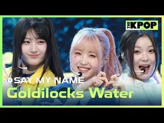 #SAYMYNAME_ _  #GoldilocksWater

 Join the channel and enjoy the benefits.


 K-