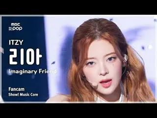 [#ShadowFanCam] ITZY _ _  LIA (ITZY LIA) – Imaginary Friend FanCam | REvoLVE Sho