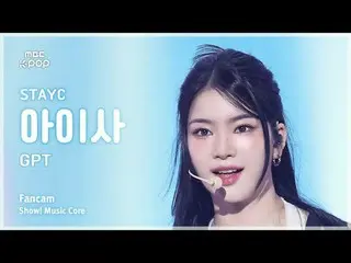 [#Otonaka Fan Cam] STAYC _ _  ISA (STAYC _  Aisa) – GPT FanCam | REvoLVE Show! M