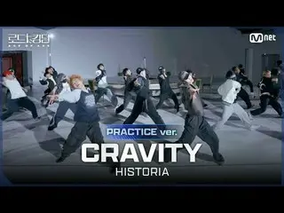 Stream on your TV:

 [#Road2Kingdom_A/Practice Video] CRAVITY_ _ (CRAVITY_ ) - ♬