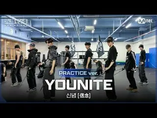 Stream on your TV:

 [#Road2Kingdom_A/Practice Video] YOUNITE_ _ (YOUNITE_ ) - ♬