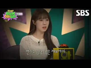 #Jun Hyun Moo_  #Baek Ji Yeong_  #Kim Hoyoung #Kim Youngmyung #Subin #Satire
 #S