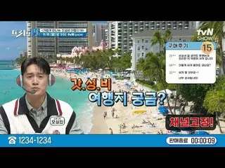 Stream on your TV:

 #Jun Hyun Moo_  #Oh Sang-jin #Han Seok-jun

 Free19 free19 