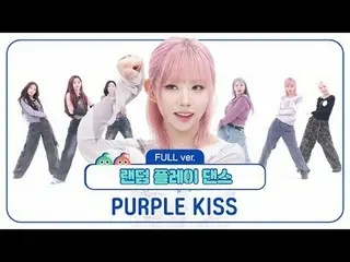 00:00 PURPLE KISS_ 's first random play dance begins!

 <1st Round>
 00:53 BBB
 