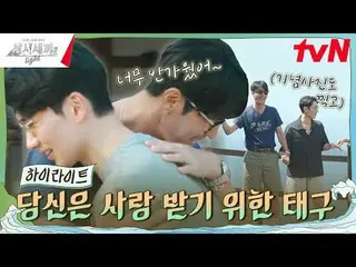 Stream on your TV:

 #Three Meals a Day Light #Three Meals a Day #Cha Seung Won_