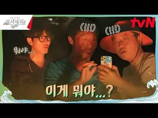 Stream on your TV:

 #Three Meals a Day Light #Three Meals a Day #Cha Seung Won_