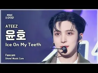 [#Sounds in the Rain Fan Cam] ATEEZ_ _  YUNHO (ATEEZ_  Yunho) – Ice On My Teeth 