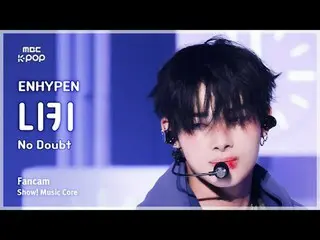 [#Onnaka Fan Cam] ENHYPEN_ _  NI-KI (ENHYPEN_  Niki) – No Doubt FanCam | REvoLVE