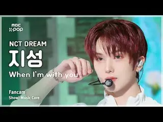 [#音中 Fan Cam] NCT _ _  DREAM_ _  JISUNG (NCT Dream Jisung) – When I'm With You F