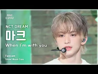 [#MusicFanCam] NCT DREAM MARK – When I'm With You FanCam | Show! Music Center | 