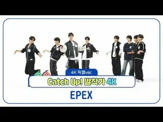 [ WEEKLY IDOL Fan Cam ]
 EPEX's "Catch Up! Horse Writers" 4K Fan Cam Version!

 