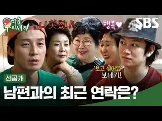 Lady Liberty's Hat Journey
 #Kim Jung Kook _  #Lee Dong Gun_  #Kim Hee-chul #Heo