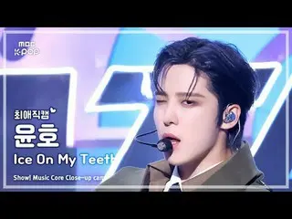 [#BelovedFanCam] ATEEZ_ _  YUNHO (ATEEZ_  Yunho) - Ice On My Teeth | Show! Music