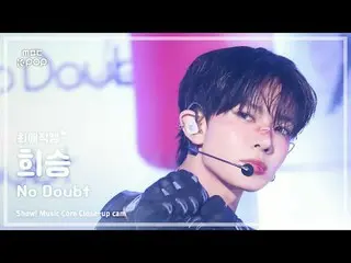 [#BelovedFanCam] ENHYPEN_ _  HEESEUNG (ENHYPEN_  Hee Seung) – No Doubt | Show! M