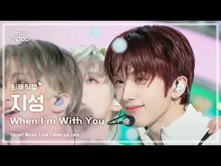 [#BelovedFanCam] NCT _ _  DREAM_ _  JISUNG (NCT Dream Jisung) – When I'm With Yo