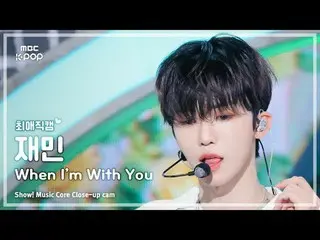 [#Choi Young Kam] NCT _ _  DREAM_ _  JAEMIN (NCT Dream Jaemin) – When I'm With Y