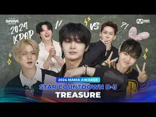 Stream on your TV:

 Seeing TREASURE_ _ _  makes my heart goes pop-pop💣
 TREASU