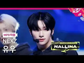 [MPD Naoi] NEXZ_  유우 - NEXT_  제나나사
 [MPD FanCam] NEXZ_ _  YU - Next Zeneration
 