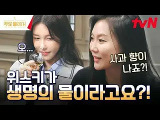 Stream on your TV:

 Kim GoEun_ , Lee Zia_  are taking care of the delicious int