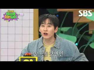 #Jun Hyun Moo_  #Baek Ji Yeong_  #Kim Hoyoung #Kim Youngmyung #Subin #Eunhyuk
 #