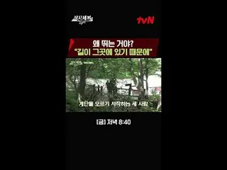 Stream on your TV:

 #Three Meals a Day Light #Cha Seung Won_  #Yoo HaeJin_ 

 E