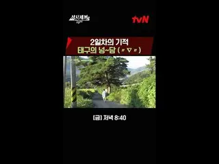 Stream on your TV:

 #Three Meals a Day Light #Cha Seung Won_  #Yoo HaeJin_ 

 E