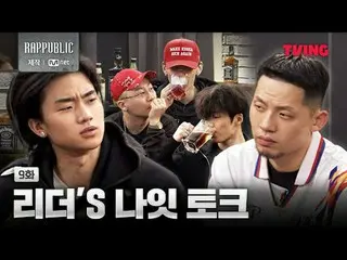 📢Check out <Rap: Public> on TV now!
 🔗

 Behind the scenes talk of "Rap: Publi