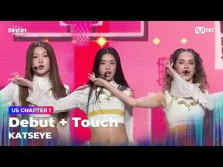 Stream on your TV:

 "TOUCH Down"
 Debut + TOUCH by KATSEYE in 2024 MAMA AWARDS
