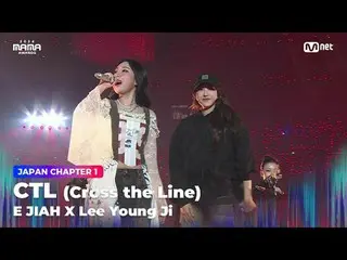 Stream on your TV:

 "Cross the Line"
 CTL (Cross the Line) by E JIAH and LEE YO