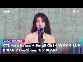 Stream on your TV:

 "Cross the Line"
 CTL (Cross the Line) + Small Girl + WAY 4