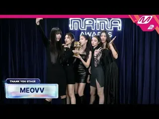 [Thank You Stage] MEOVV_ _  l 2024 MAMA AWARDS x M2
 [땡큐 스테이지] MEOVV_  l 2024 MA