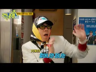 #Yu Jae Suk_  #Ji Seok Jin #Kim Jung Kook _  #Haha #Son JIHYO _  #Yang Se Chan

