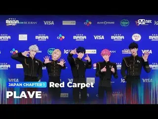 Stream on your TV:

 PLAVE_ _  (PLAVE_ ) on the glorious Red Carpet of 2024 MAMA