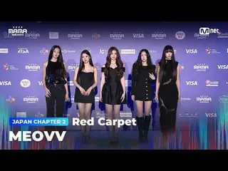 Stream on your TV:

 MEOVV_ _  (MEOVV_ ) on the glorious Red Carpet of 2024 MAMA