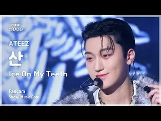 [#Sounds in the Rain Fan Cam] ATEEZ_ _  SAN (ATEEZ_  山) – Ice On My Teeth FanCam