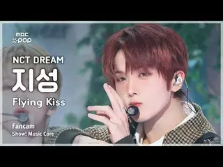 [#MusicFanCam] NCT _ _  DREAM_ _  JISUNG (NCT Dream Jisung) – Flying Kiss FanCam