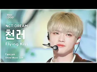 [#MusicFanCam] NCT Dream CHENLE – Flying Kiss FanCam | Show! Music Center | Broa