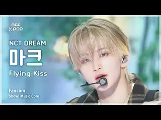 [#MusicFanCam] NCT DREAM MARK – Flying Kiss FanCam | REvoLVE Show! Music Center 