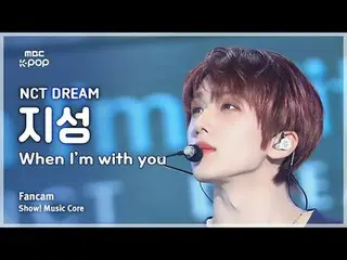 [#音中 Fan Cam] NCT _ _  DREAM_ _  JISUNG (NCT Dream Jisung) – When I'm With You F