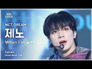 [#Onnaka Fan Cam] NCT _ _  DREAM_ _  JENO (NCT Dream Jeno) – When I'm With You F