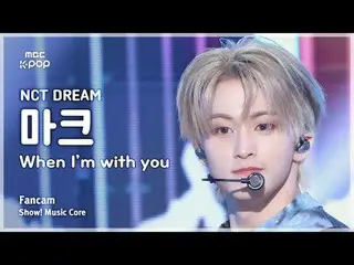 [#MusicFanCam] NCT DREAM MARK – When I'm With You FanCam | Show! Music Center | 